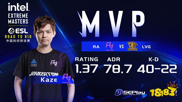 里約Major中國預選賽 RA2比0擊敗LVG成功晉級亞洲RMR
