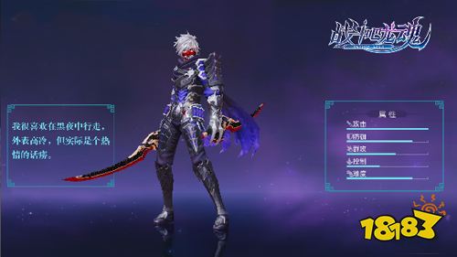 《战斗吧龙魂》试玩：唯美时装炫酷坐骑轻松到手