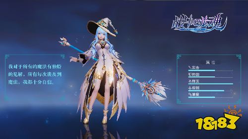 《战斗吧龙魂》试玩：唯美时装炫酷坐骑轻松到手