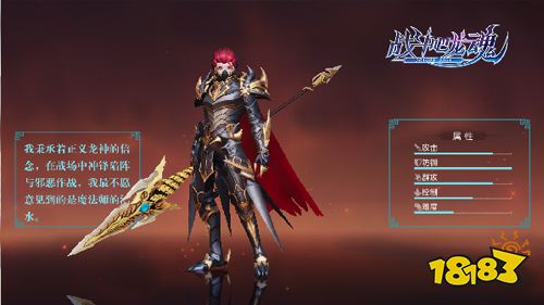 《战斗吧龙魂》试玩：唯美时装炫酷坐骑轻松到手