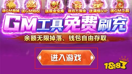 《倾世奇缘》咪噜平台免费领福利活动上线