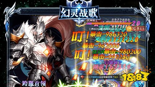 8.29游戏快报|两款精品手游上线