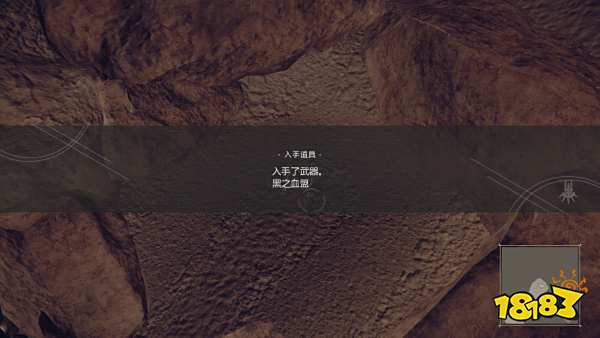 尼尔机械纪元黑之血盟获得方法 黑之血盟武器收集效果攻略