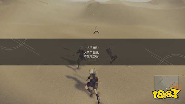 尼尔机械纪元不死鸟之枪获得方法 不死鸟之枪武器收集效果攻略