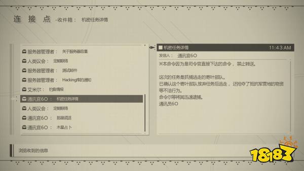 尼尔机械纪元4O式战术枪获得方法 4O式战术枪武器收集效果攻略