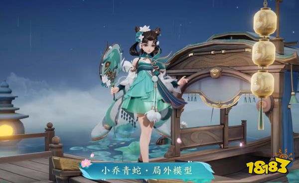 王者榮耀青白蛇優化特效怎么樣 青白蛇優化特效一覽
