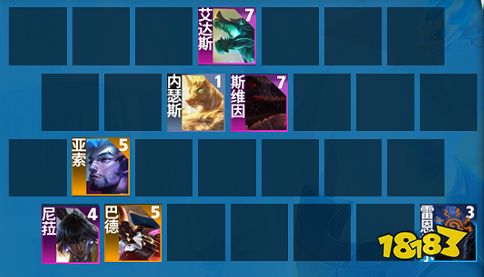 云顶之弈S7.5金鳞九五阵容怎么玩 金鳞九五阵容推荐