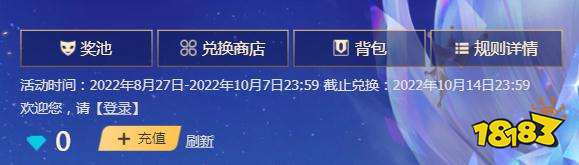 lol命定召喚活動是什么時候 lol命定召喚活動時間介紹