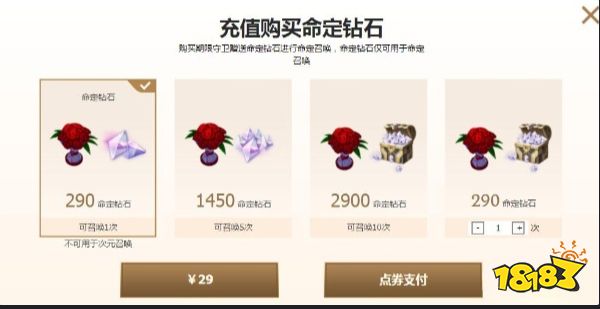 lol命定召喚活動是什么時候 lol命定召喚活動時間介紹