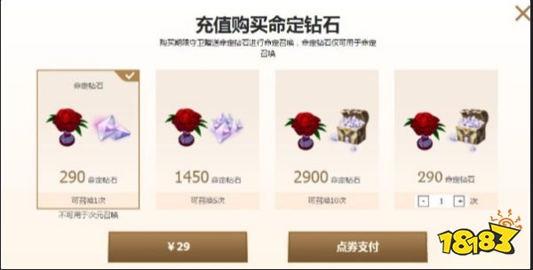 lol命定召喚獎池概率是多少 lol命定召喚獎池概率一覽