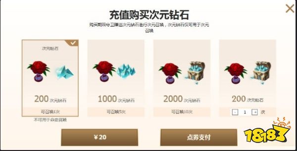 lol次元召喚活動(dòng)時(shí)間是什么時(shí)候 lol次元召喚活動(dòng)時(shí)間介紹
