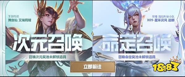 lol命定召唤碎片宝石怎么合成 lol命定召唤碎片合成宝石方法