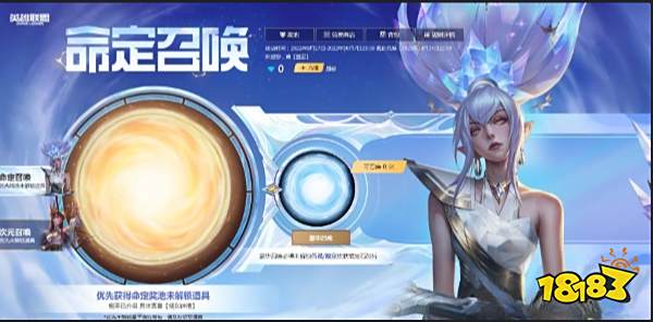 lol命定召唤活动宝石怎么获得 lol命定召唤活动宝石获得方法