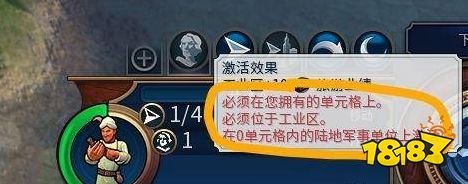 文明6大商人怎么用 大商人用法介绍