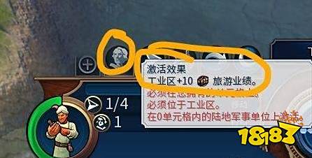 文明6大商人怎么用 大商人用法介绍