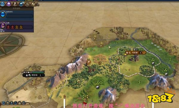 文明6全图视野怎么开 全图视野开启方法