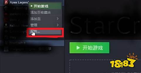 apex配音怎么改语言 改配音语言方法