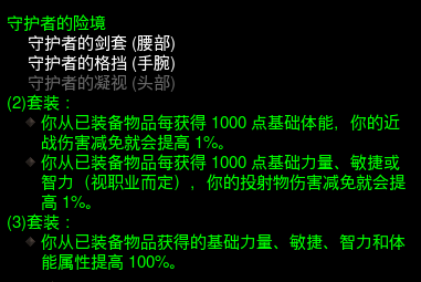 暗黑破坏神327赛季更新了什么 27赛季更新内容汇总