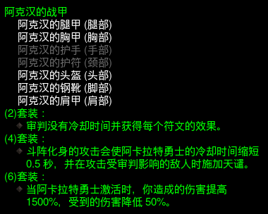 暗黑破坏神327赛季更新了什么 27赛季更新内容汇总