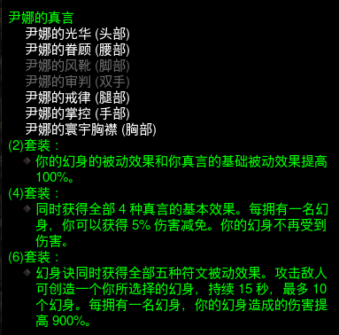 暗黑破坏神327赛季更新了什么 27赛季更新内容汇总