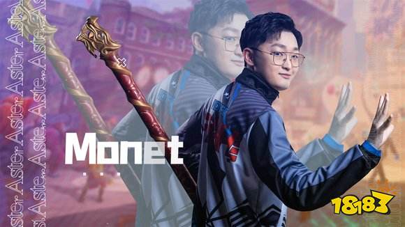 茶隊dota2成員都有誰 Aster戰隊成員介紹