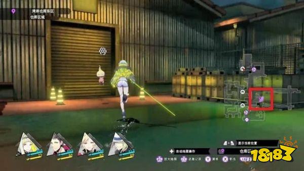 灵魂骇客2找到变身道具任务怎么做 找到变身道具任务攻略