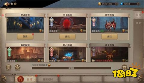 全民奇迹2无限钻石版手游