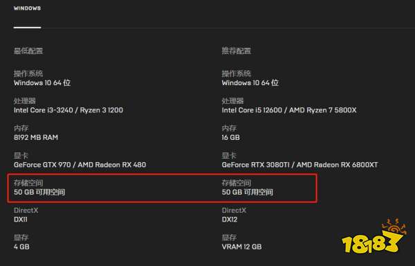 黑道圣徒重启版启动报错怎么办 启动报错结解决方法
