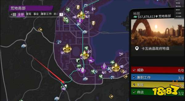 黑道圣徒重启版靶场在哪 靶场位置介绍