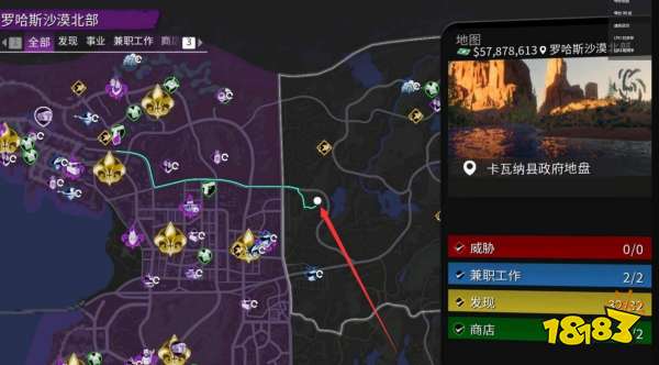 黑道圣徒重启版靶场在哪 靶场位置介绍