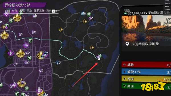 黑道圣徒重启版靶场在哪 靶场位置介绍