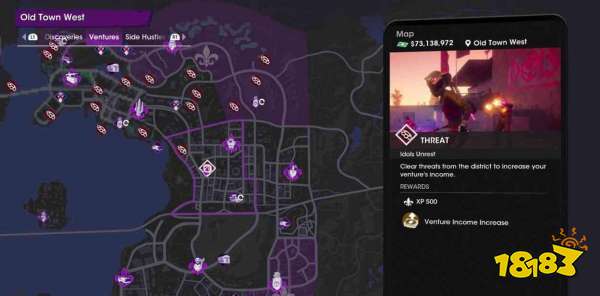 黑道圣徒重启版偶像派成员在哪 偶像派成员出现位置