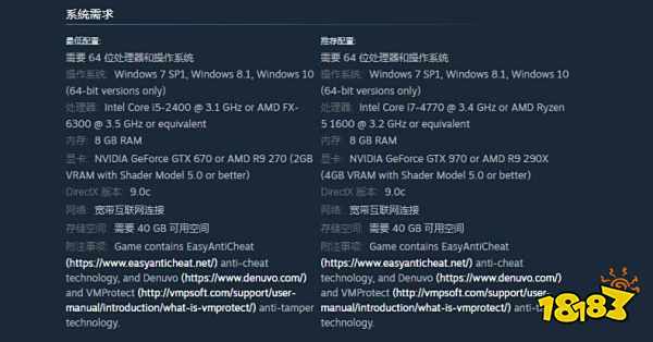 孤岛惊魂5配置要求 游戏配置一览