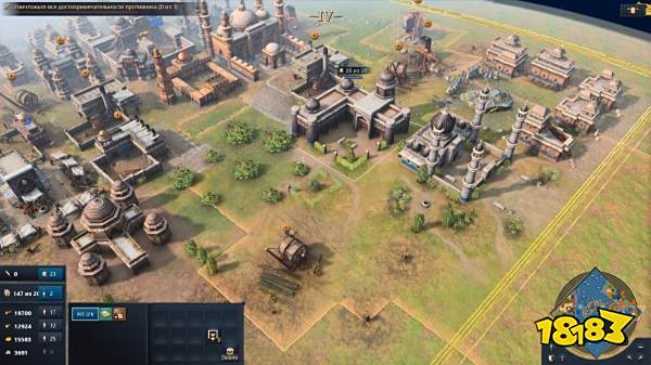 帝国时代4德里苏丹的文明成就有哪些 德里苏丹文明成就说明