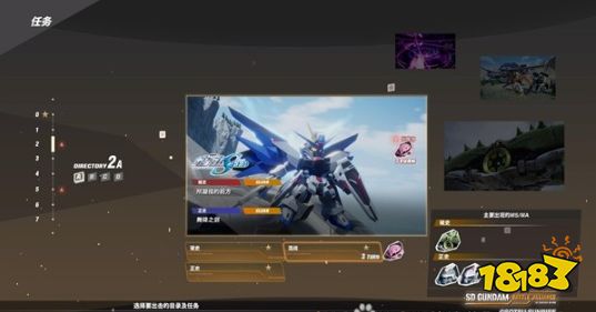 SD高达战斗联盟混战任务怎么打 混战任务打法介绍