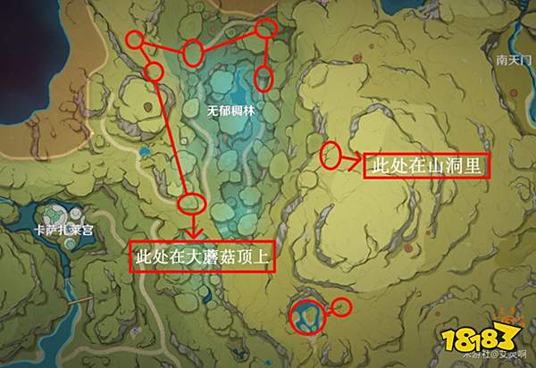 原神蕈兽位置路线一览 须弥蕈兽都在哪