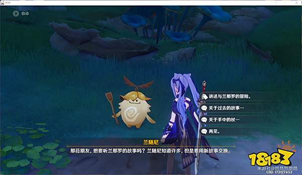 原神须弥锻造武器图纸获取方法 须弥锻造武器图纸怎么获取