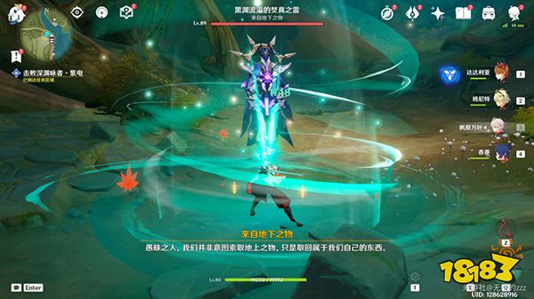 原神吉祥具書任務攻略一覽 吉祥具書系列任務要怎么完成