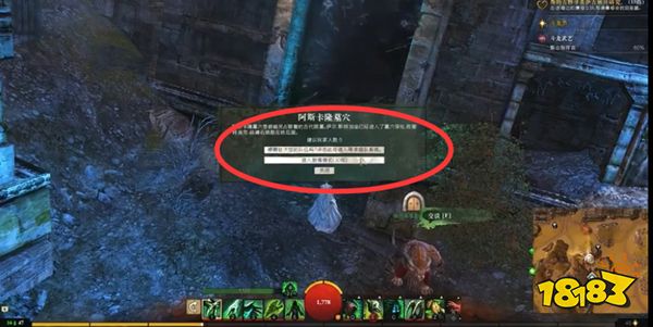 激战2阿斯卡隆怎么去 阿斯卡隆位置及路线一览