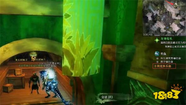 激战2卡纳克俱乐部怎么去 卡纳克俱乐部位置及路线一览