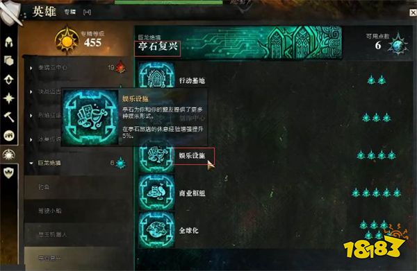 激战2卡纳克俱乐部怎么去 卡纳克俱乐部位置及路线一览