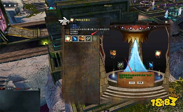 激战2查克虫灌注怎么获取 查克虫灌注获得方法