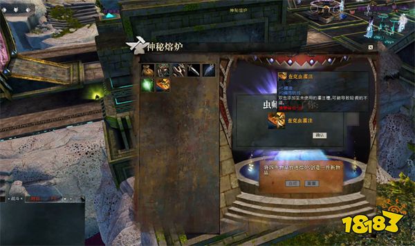 激战2查克虫灌注怎么获取 查克虫灌注获得方法