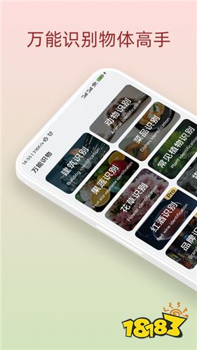 有哪些App可以拍照识别蛇类 好用的拍照识别蛇类的软件