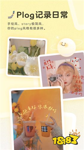 可以拍照打卡的app 2022拍照打卡App推荐