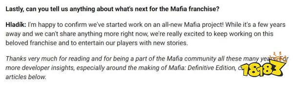 《四海兄弟》新作正式官宣!正处于早期开发阶段