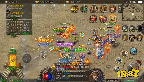 热血高爆版单机版下载