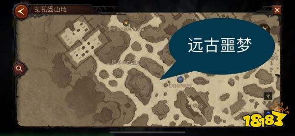 暗黑破坏神不朽赫拉迪姆遗志遗物获得方法 赫拉迪姆遗志遗物怎么获得