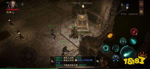 暗黑破坏神不朽赫拉迪姆遗志遗物获得方法 赫拉迪姆遗志遗物怎么获得