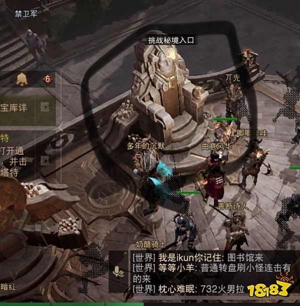 暗黑破坏神不朽赫拉迪姆遗志遗物获得方法 赫拉迪姆遗志遗物怎么获得